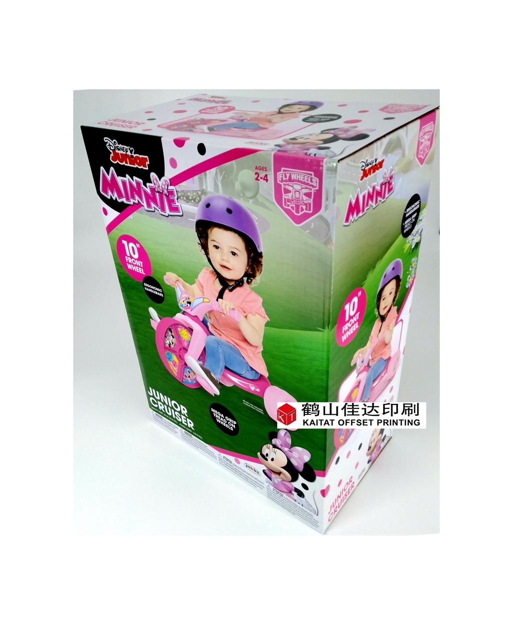 玩具包裝彩盒-迪士尼玩具彩盒3_副本